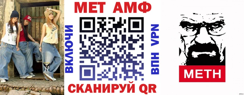 дарнет шоп Богучар АМФЕТАМИН 97%