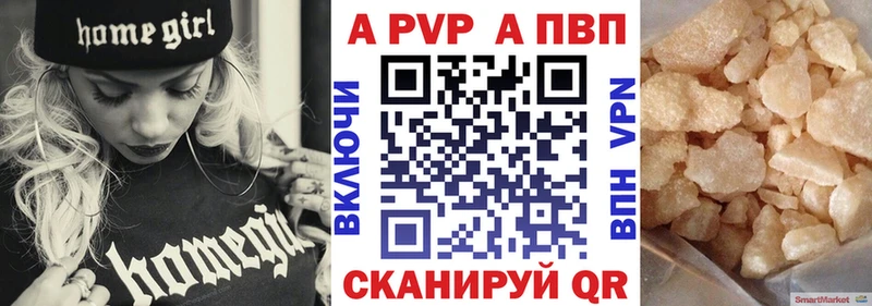 APVP СК  MEGA вход  Богучар 