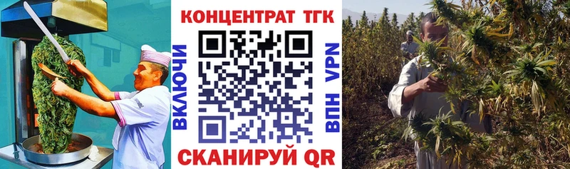 Еда ТГК марихуана  Богучар 