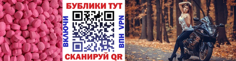 darknet какой сайт Богучар ЭКСТАЗИ XTC