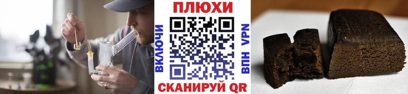 ГАШИШ 40% ТГК  Богучар 