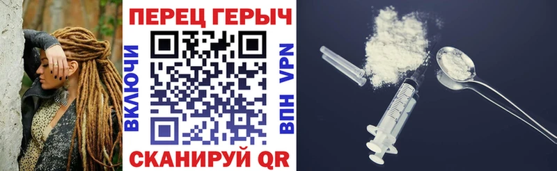 ГЕРОИН герыч  ОМГ ОМГ ссылки  Богучар 