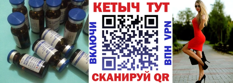 Кетамин ketamine Богучар