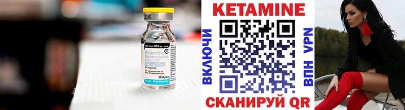 Кетамин VHQ  Богучар 