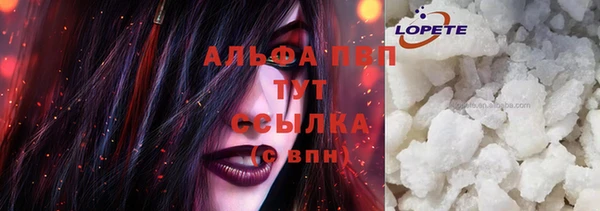 альфа пвп VHQ Баксан