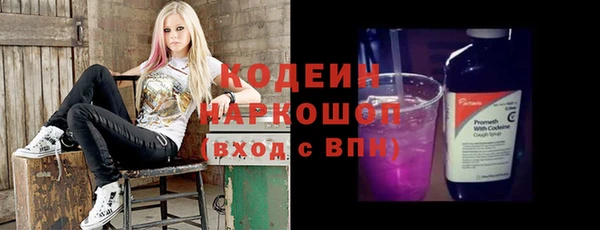 кокаин Балахна