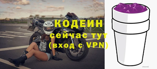 ALPHA PVP Балабаново