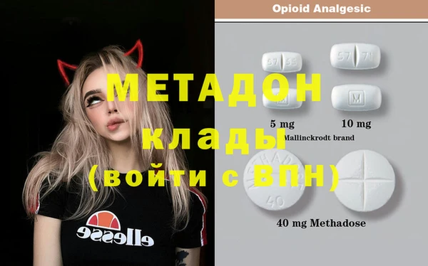 альфа пвп VHQ Баксан