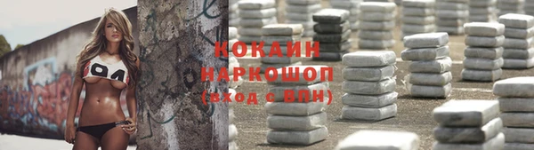 кокаин Балахна