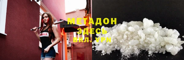 кокаин Балахна