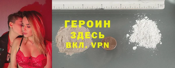 кристаллы Протвино