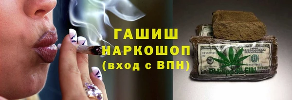 альфа пвп VHQ Баксан
