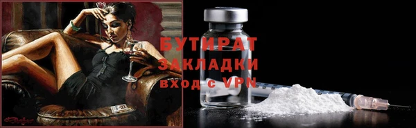 альфа пвп VHQ Баксан