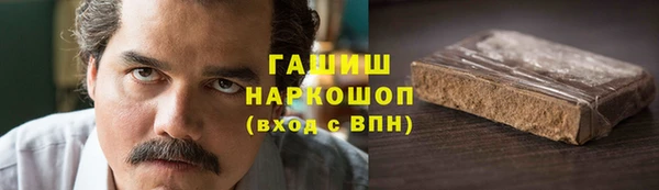 альфа пвп VHQ Баксан