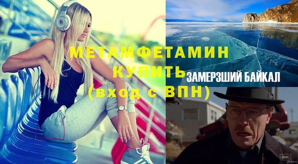 дурь Пролетарск