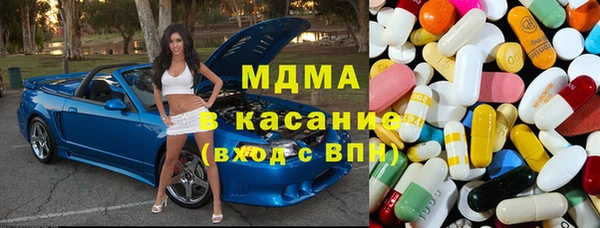 спиды Армянск