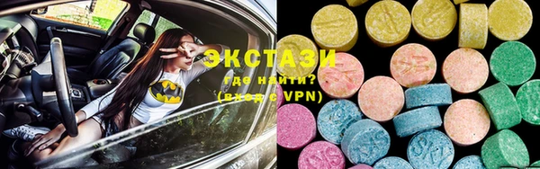 альфа пвп VHQ Баксан