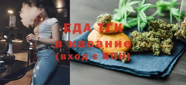 ALPHA PVP Балабаново