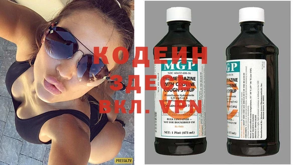 кокаин Балахна