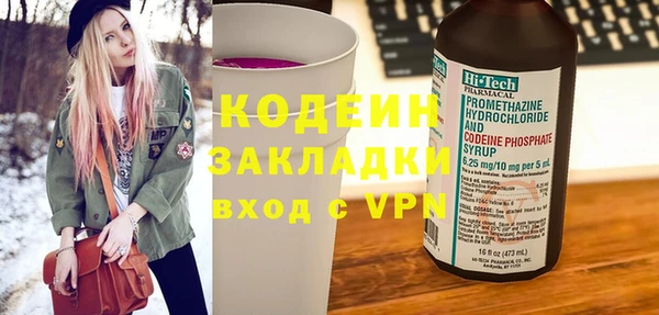 кокаин Балахна