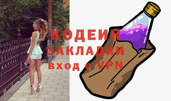 ALPHA PVP Балабаново