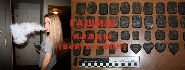альфа пвп VHQ Баксан