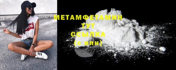 ALPHA PVP Балабаново