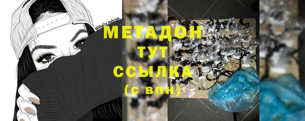 ALPHA PVP Балабаново
