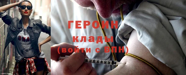 ALPHA PVP Балабаново