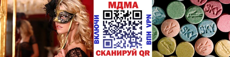 как найти закладки  площадка Telegram  MDMA молли  Богучар 
