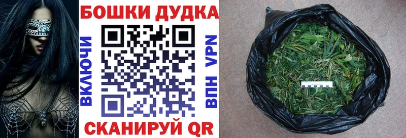 МАРИХУАНА конопля  Богучар 